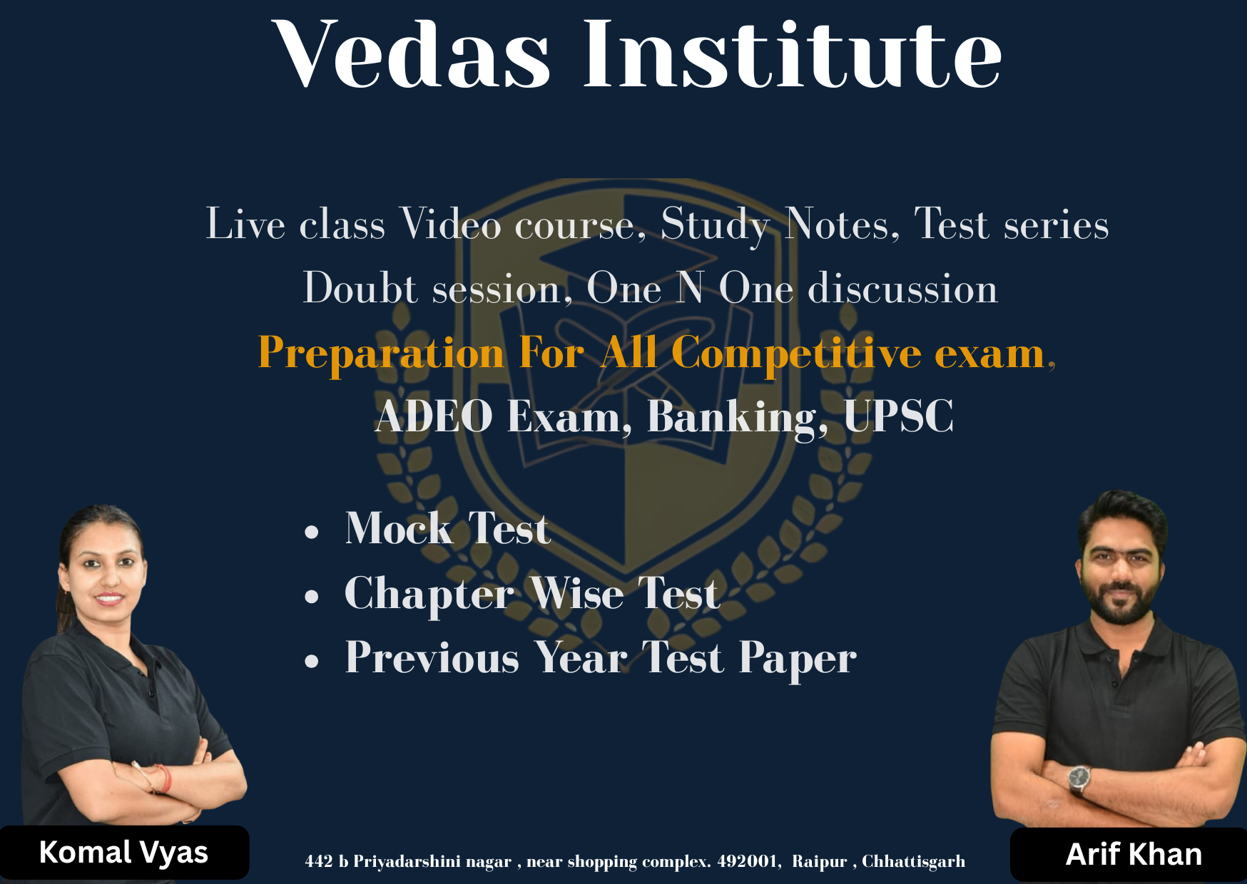 Vedas Institute single feature